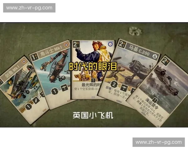 激情碰撞,红白蓝与皇家荣耀的史诗对决